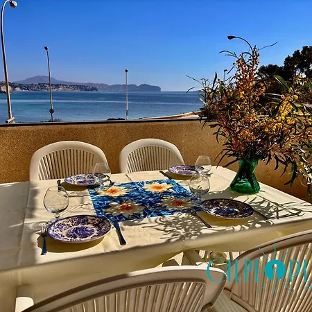 Appartement Balcon Al Mar