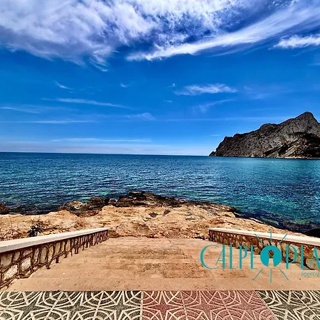 Balcon Al Mar Appartement