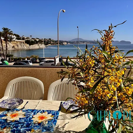 Appartement Balcon Al Mar *